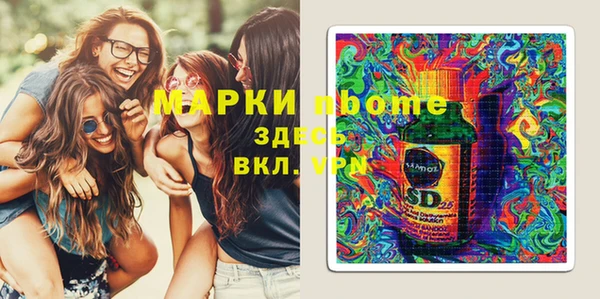 MDMA Верхнеуральск