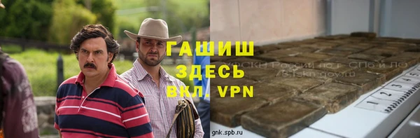 прущий лед Верхний Тагил