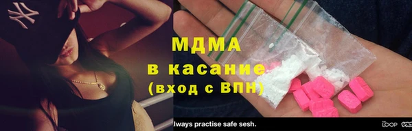 MDMA Верхнеуральск